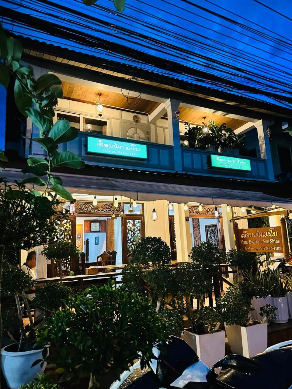 Hotel Mano Boutique Sun Shine Luang Prabang Exterior foto